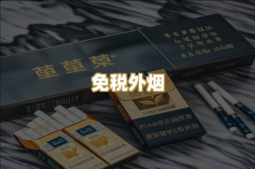 越南香烟